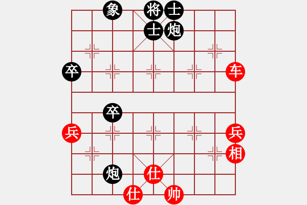 象棋棋譜圖片：小鳳哥(7段)-勝-峽雨先生(5段) - 步數(shù)：60 