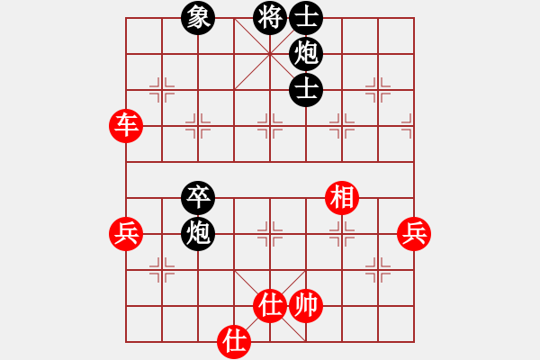 象棋棋譜圖片：小鳳哥(7段)-勝-峽雨先生(5段) - 步數(shù)：70 