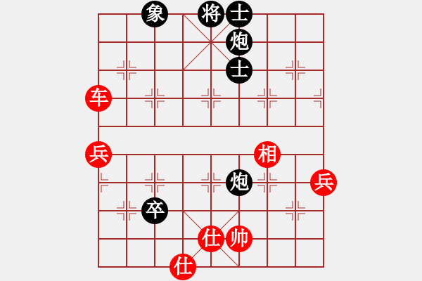 象棋棋譜圖片：小鳳哥(7段)-勝-峽雨先生(5段) - 步數(shù)：80 