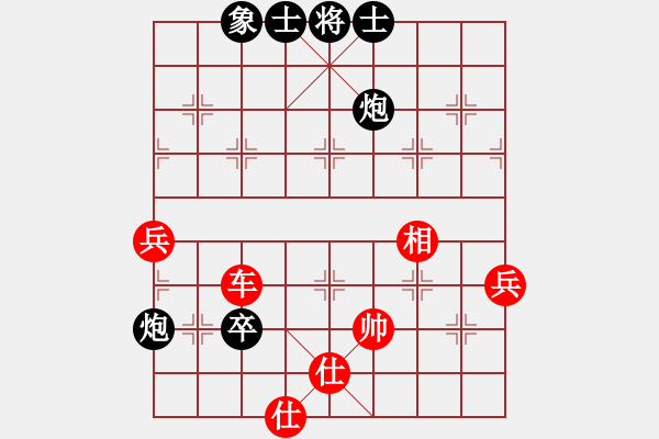 象棋棋譜圖片：小鳳哥(7段)-勝-峽雨先生(5段) - 步數(shù)：90 