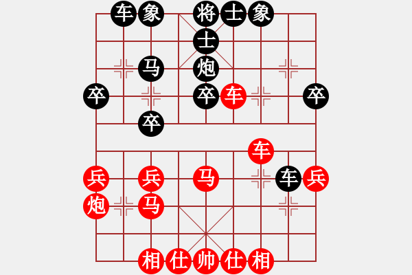 象棋棋谱图片：刘子健 先和 蔡佑广 - 步数：30 