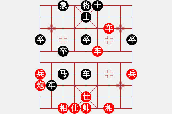 象棋棋谱图片：刘子健 先和 蔡佑广 - 步数：40 