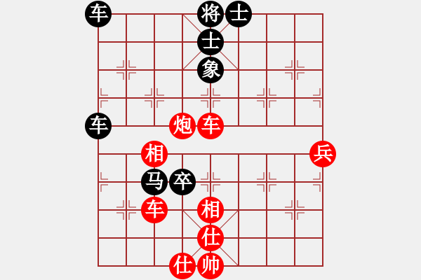 象棋棋谱图片：刘子健 先和 蔡佑广 - 步数：70 