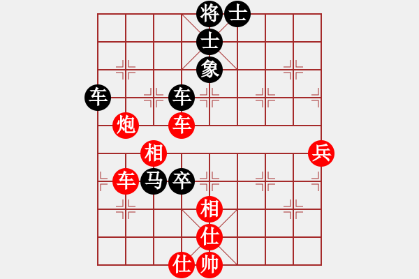 象棋棋谱图片：刘子健 先和 蔡佑广 - 步数：80 