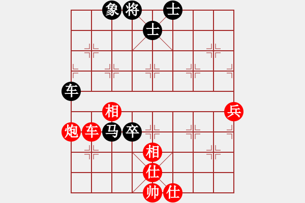 象棋棋谱图片：刘子健 先和 蔡佑广 - 步数：90 