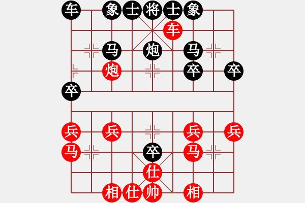 象棋棋譜圖片：橫才俊儒[292832991] -VS- 皓首[1018823101] - 步數(shù)：30 