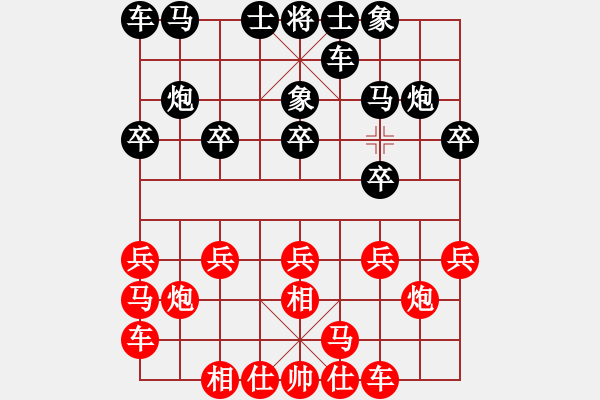 象棋棋譜圖片：陶漢明     先和 許銀川     - 步數(shù)：10 