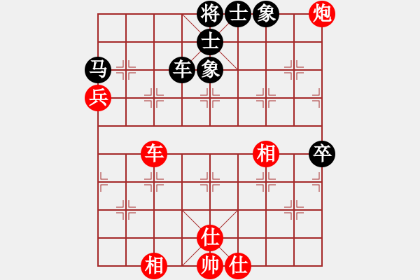 象棋棋譜圖片：陶漢明     先和 許銀川     - 步數(shù)：106 