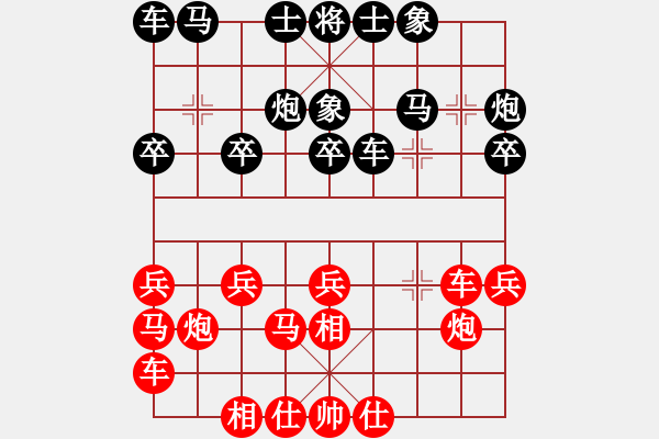 象棋棋譜圖片：陶漢明     先和 許銀川     - 步數(shù)：20 