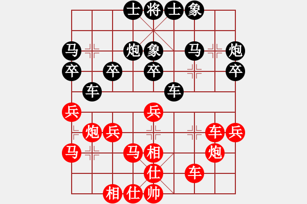 象棋棋譜圖片：陶漢明     先和 許銀川     - 步數(shù)：30 