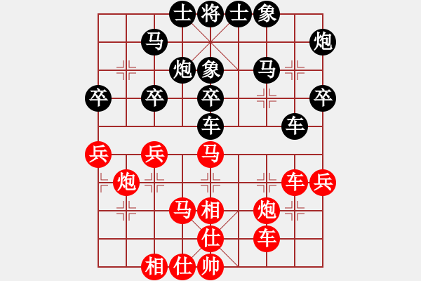 象棋棋譜圖片：陶漢明     先和 許銀川     - 步數(shù)：40 