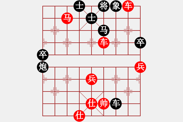 象棋棋譜圖片：品茶(9段)-勝-別亦難(月將)中炮過(guò)河車互進(jìn)七兵對(duì)屏風(fēng)馬左馬盤河 紅左邊炮對(duì)黑飛右象 - 步數(shù)：110 