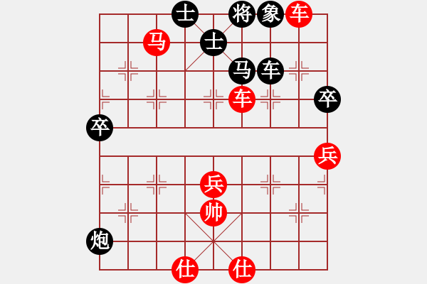 象棋棋譜圖片：品茶(9段)-勝-別亦難(月將)中炮過(guò)河車互進(jìn)七兵對(duì)屏風(fēng)馬左馬盤河 紅左邊炮對(duì)黑飛右象 - 步數(shù)：120 