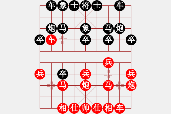 象棋棋譜圖片：品茶(9段)-勝-別亦難(月將)中炮過(guò)河車互進(jìn)七兵對(duì)屏風(fēng)馬左馬盤河 紅左邊炮對(duì)黑飛右象 - 步數(shù)：20 