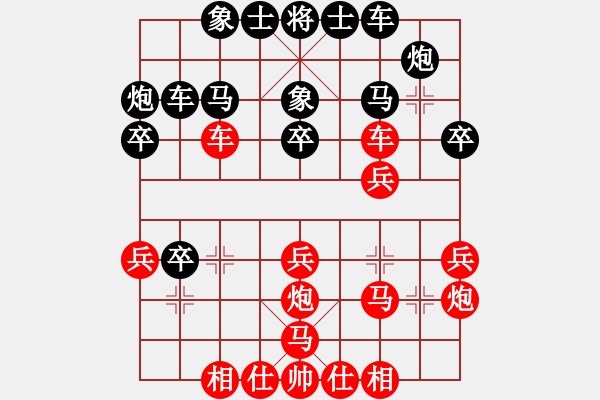 象棋棋譜圖片：品茶(9段)-勝-別亦難(月將)中炮過(guò)河車互進(jìn)七兵對(duì)屏風(fēng)馬左馬盤河 紅左邊炮對(duì)黑飛右象 - 步數(shù)：30 