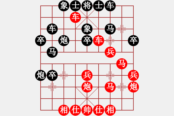 象棋棋譜圖片：品茶(9段)-勝-別亦難(月將)中炮過(guò)河車互進(jìn)七兵對(duì)屏風(fēng)馬左馬盤河 紅左邊炮對(duì)黑飛右象 - 步數(shù)：40 