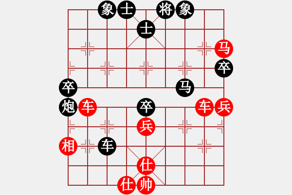 象棋棋譜圖片：品茶(9段)-勝-別亦難(月將)中炮過(guò)河車互進(jìn)七兵對(duì)屏風(fēng)馬左馬盤河 紅左邊炮對(duì)黑飛右象 - 步數(shù)：90 