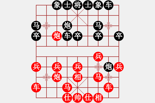 象棋棋譜圖片：晉都棋牌周(日帥)-勝-穎河香梅(4段) - 步數(shù)：20 