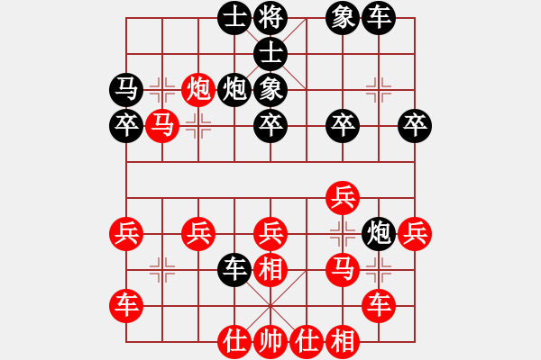 象棋棋譜圖片：晉都棋牌周(日帥)-勝-穎河香梅(4段) - 步數(shù)：30 