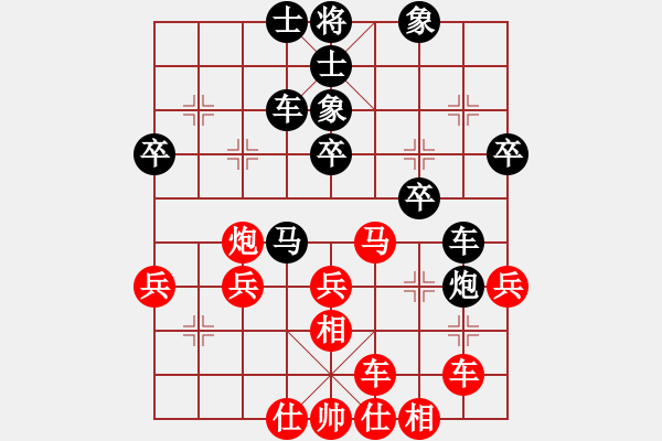 象棋棋譜圖片：晉都棋牌周(日帥)-勝-穎河香梅(4段) - 步數(shù)：40 