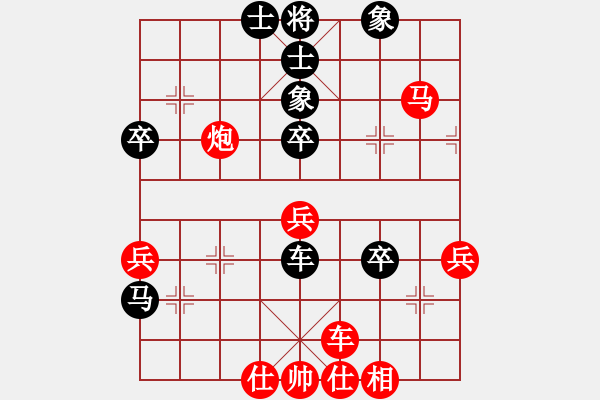 象棋棋譜圖片：晉都棋牌周(日帥)-勝-穎河香梅(4段) - 步數(shù)：60 