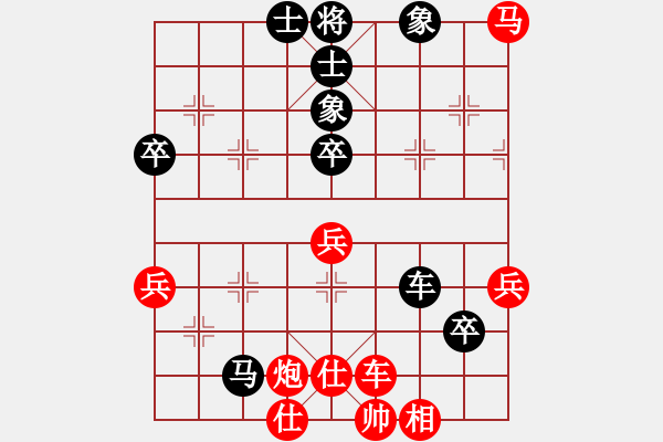 象棋棋譜圖片：晉都棋牌周(日帥)-勝-穎河香梅(4段) - 步數(shù)：70 