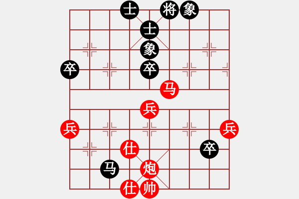 象棋棋譜圖片：晉都棋牌周(日帥)-勝-穎河香梅(4段) - 步數(shù)：90 