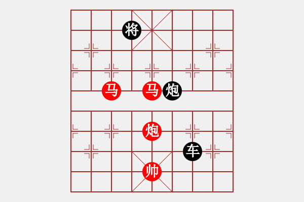 象棋棋譜圖片：正篇 第17局：流水十年間（原第18局） - 步數(shù)：10 