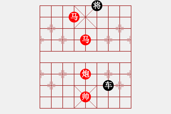 象棋棋譜圖片：正篇 第17局：流水十年間（原第18局） - 步數(shù)：19 