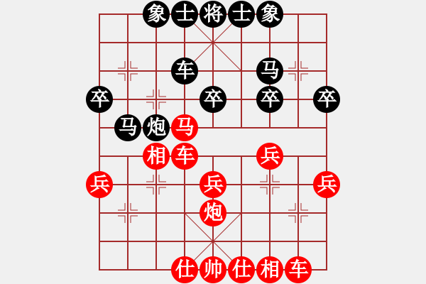 象棋棋譜圖片：panjiaxin1969119[2756090714] -VS- 螳螂女[630857532] - 步數(shù)：30 