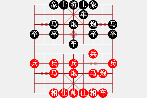 象棋棋譜圖片：老修(9段)-和-錦州象棋手(5段)后手應(yīng)對(duì)紅方先出車12局（如紅車98則卒3進(jìn)1的變化 - 步數(shù)：20 