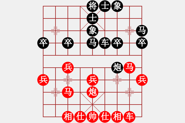 象棋棋譜圖片：老修(9段)-和-錦州象棋手(5段)后手應(yīng)對(duì)紅方先出車12局（如紅車98則卒3進(jìn)1的變化 - 步數(shù)：30 