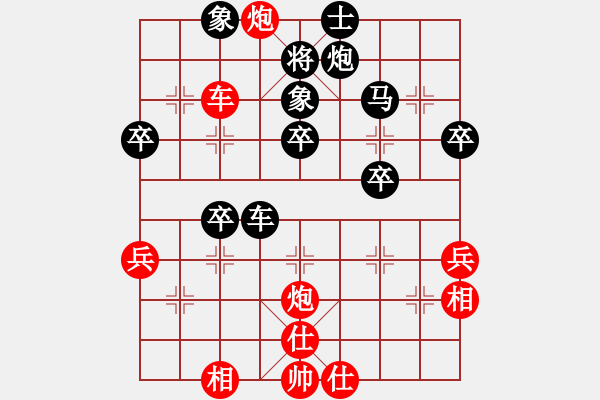 象棋棋譜圖片：假譜 香港阿周(3段)-負-隱處唯孤云(5段) - 步數(shù)：50 