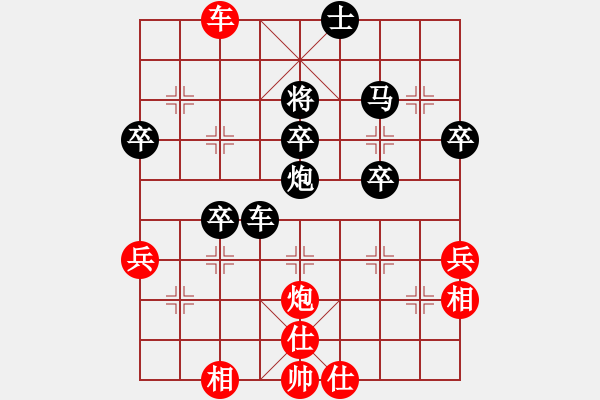 象棋棋譜圖片：假譜 香港阿周(3段)-負-隱處唯孤云(5段) - 步數(shù)：56 