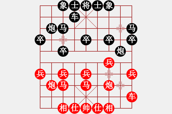 象棋棋譜圖片：鄧家榮 先勝 譚永昌 - 步數(shù)：20 