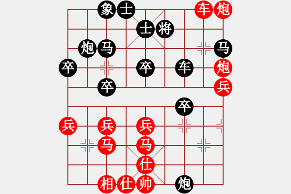 象棋棋譜圖片：鄧家榮 先勝 譚永昌 - 步數(shù)：40 