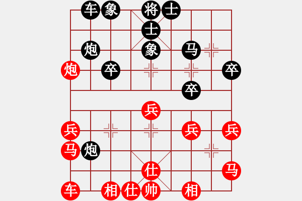 象棋棋谱图片：chuqizhisheng.vs.me.pgn - 步数：30 