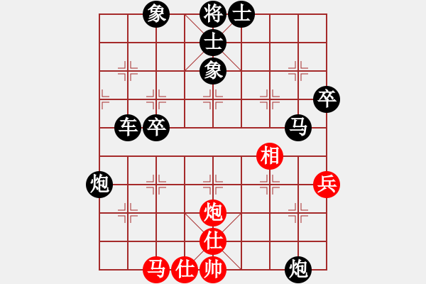 象棋棋谱图片：chuqizhisheng.vs.me.pgn - 步数：70 