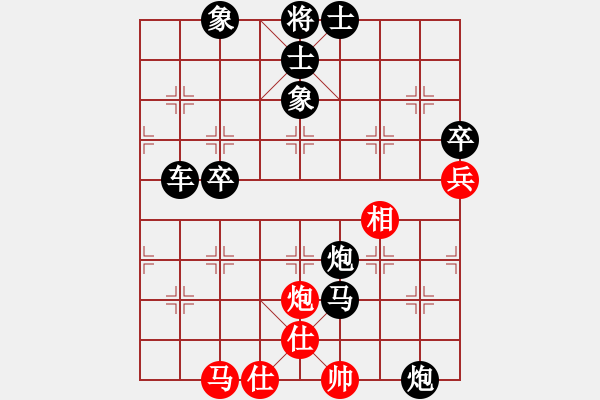 象棋棋谱图片：chuqizhisheng.vs.me.pgn - 步数：80 