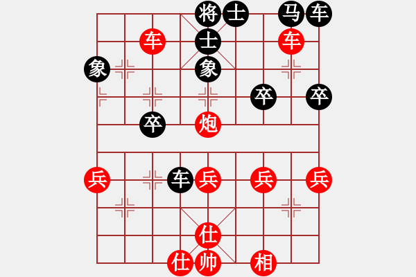 象棋棋譜圖片：2448局 A00--旋風(fēng)引擎23層(2857) 先勝 郭嘉(2200) - 步數(shù)：40 