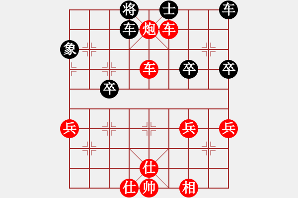 象棋棋譜圖片：2448局 A00--旋風(fēng)引擎23層(2857) 先勝 郭嘉(2200) - 步數(shù)：50 