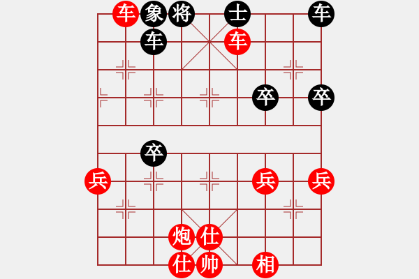 象棋棋譜圖片：2448局 A00--旋風(fēng)引擎23層(2857) 先勝 郭嘉(2200) - 步數(shù)：57 