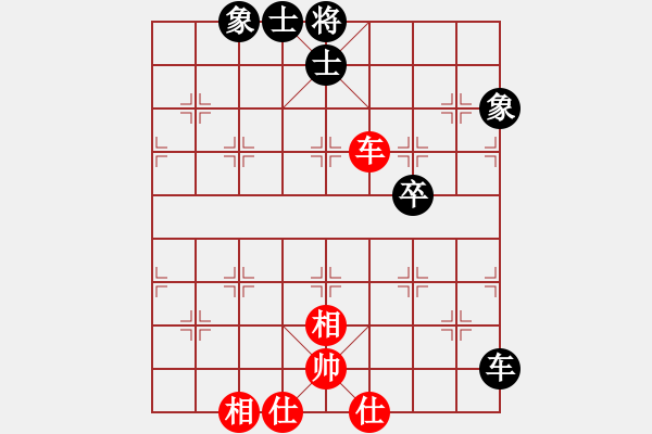 象棋棋譜圖片：海下天(9星)-和-天機(jī)商業(yè)庫(kù)(9星) - 步數(shù)：100 