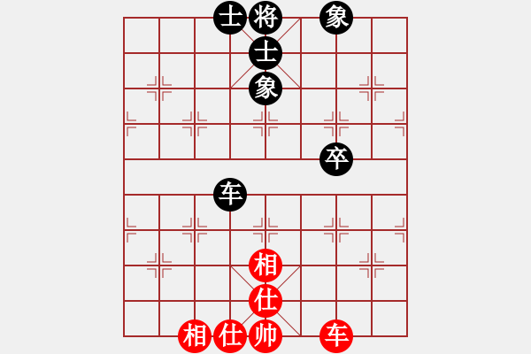 象棋棋譜圖片：海下天(9星)-和-天機(jī)商業(yè)庫(kù)(9星) - 步數(shù)：120 