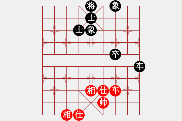 象棋棋譜圖片：海下天(9星)-和-天機(jī)商業(yè)庫(kù)(9星) - 步數(shù)：140 