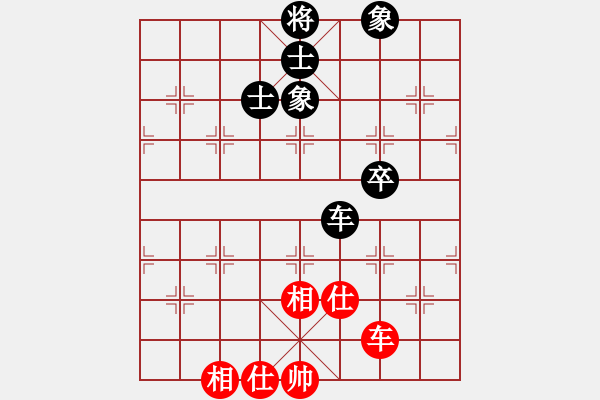 象棋棋譜圖片：海下天(9星)-和-天機(jī)商業(yè)庫(kù)(9星) - 步數(shù)：150 