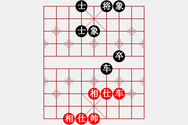 象棋棋譜圖片：海下天(9星)-和-天機(jī)商業(yè)庫(kù)(9星) - 步數(shù)：160 