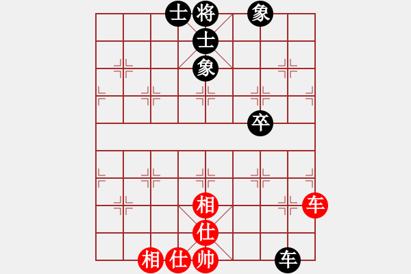 象棋棋譜圖片：海下天(9星)-和-天機(jī)商業(yè)庫(kù)(9星) - 步數(shù)：170 