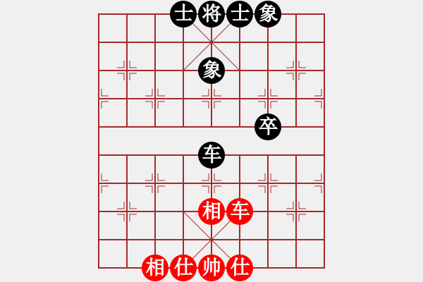 象棋棋譜圖片：海下天(9星)-和-天機(jī)商業(yè)庫(kù)(9星) - 步數(shù)：180 