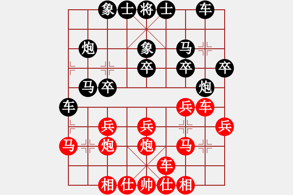 象棋棋譜圖片：海下天(9星)-和-天機(jī)商業(yè)庫(kù)(9星) - 步數(shù)：20 